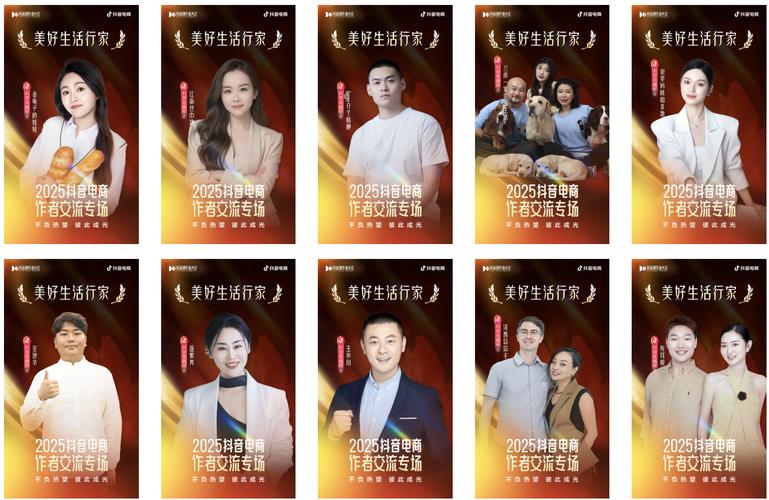 抖音青年创作者成长计划_教育部学生服务与素质发展中心指导_抖音助力平台