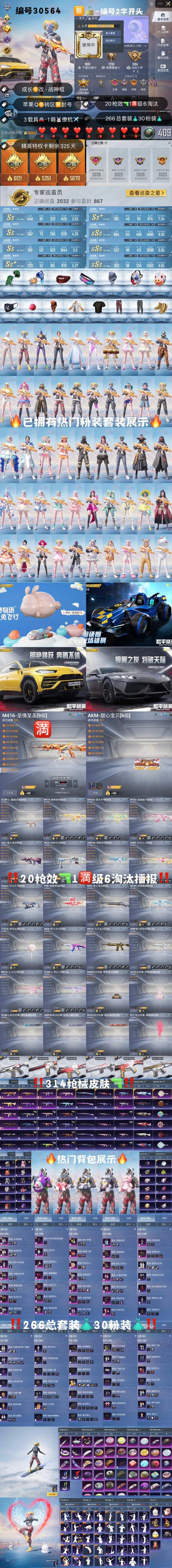 游戏虚拟物品交易平台_ks商家24小时最低价下单_ks业务下单平台 超低价