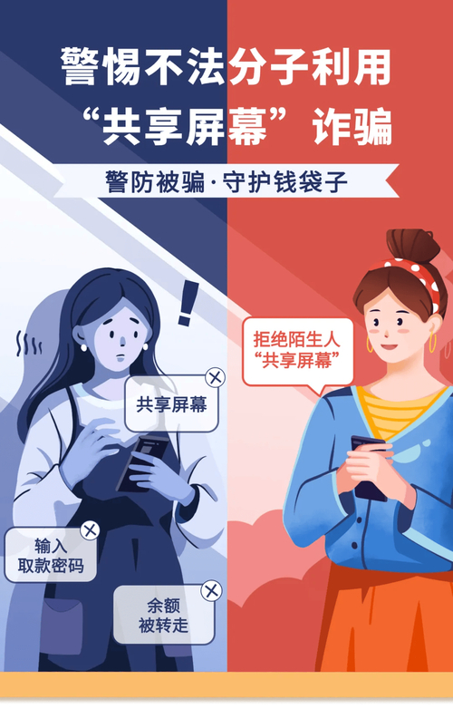 识别诈骗电话短信网址_抖音验证助手_抖音助力平台