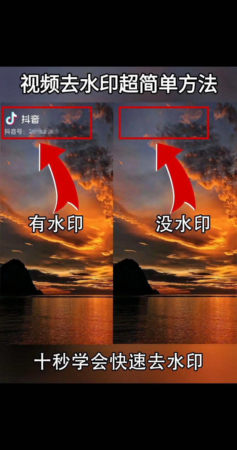 快手赞出售_去水印工具 排名 耶斯去水印
