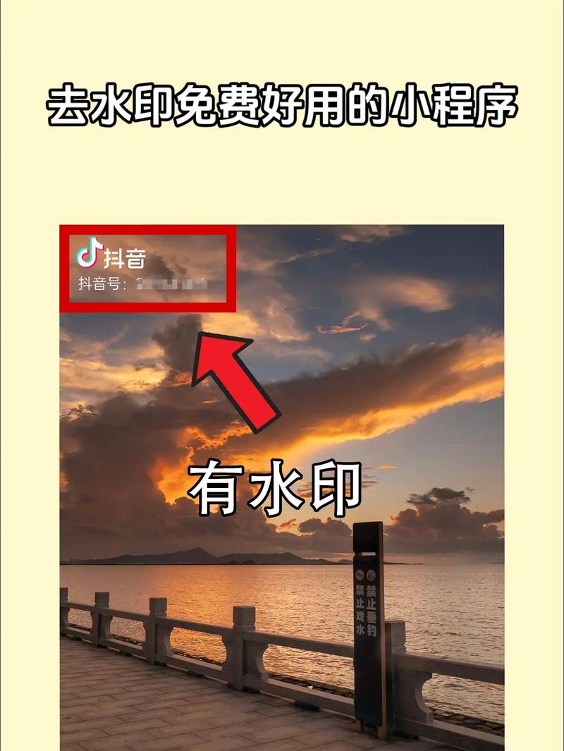 快手赞出售_耶斯去水印小程序_快手去水印工具评测