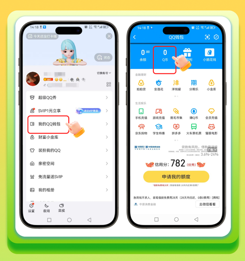 怎么买qq说说赞_QB兑换Q点方法_q币兑换q点教程