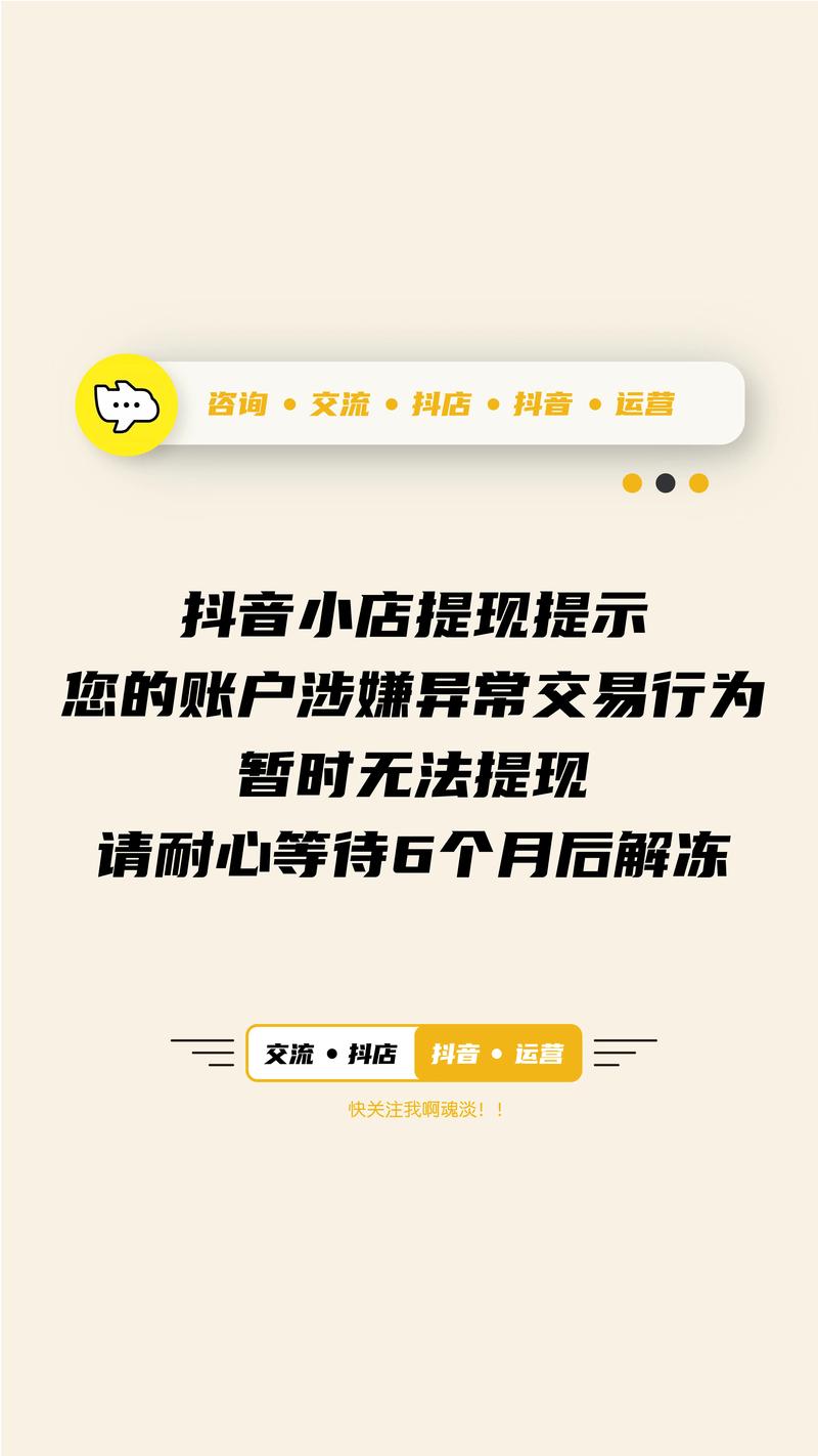 抖音点赞充值秒到账_抖音月付提现方法_抖音月付额度风控原因