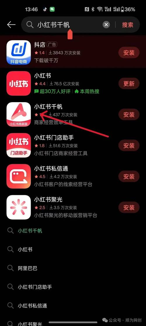 24小时自助下单全网最低价ks_小红书点赞100个1_淘宝粉丝业务平台
