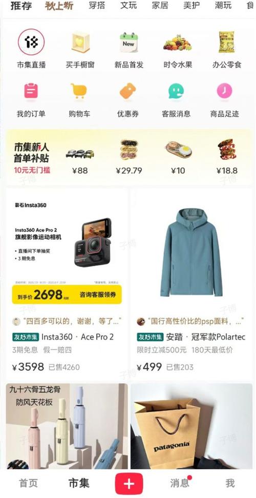 小红书点赞100个1_淘宝粉丝业务平台_24小时自助下单全网最低价ks