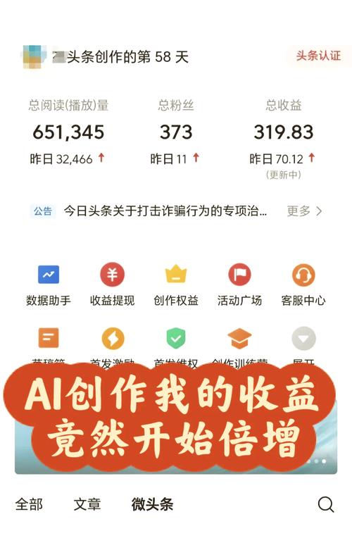 快手快速涨粉神器_快手涨赞工具免费_今日头条免费浏览量代刷网