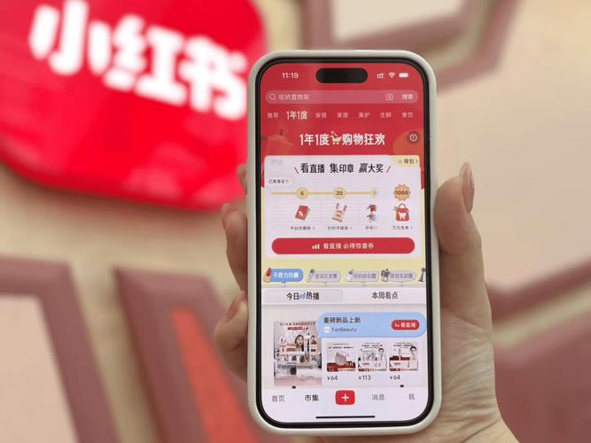 小红书业务下单平台_养生堂小红书首日GMV_小红书双11销售数据