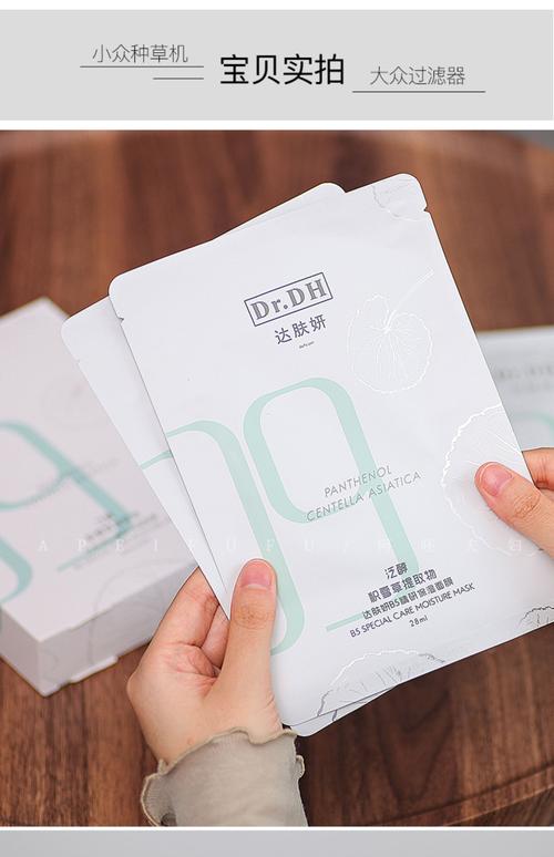 小红书种草直达策略_小红书业务下单平台_新锐国货品牌增长案例