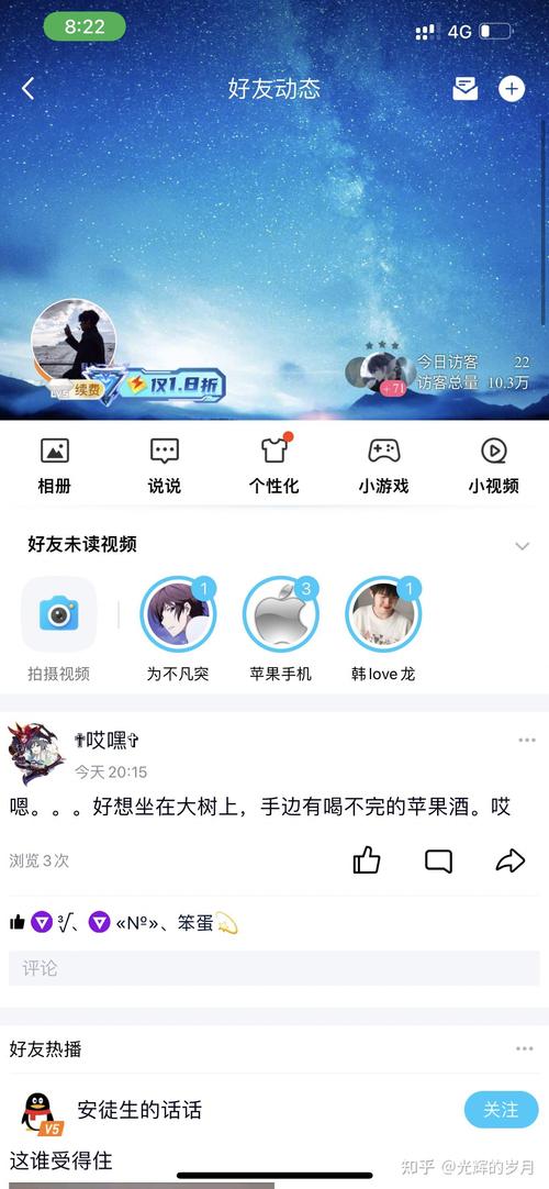 qq空间买访客量的网址_免费QQ空间人气工具_QQ空间刷访客量手机软件