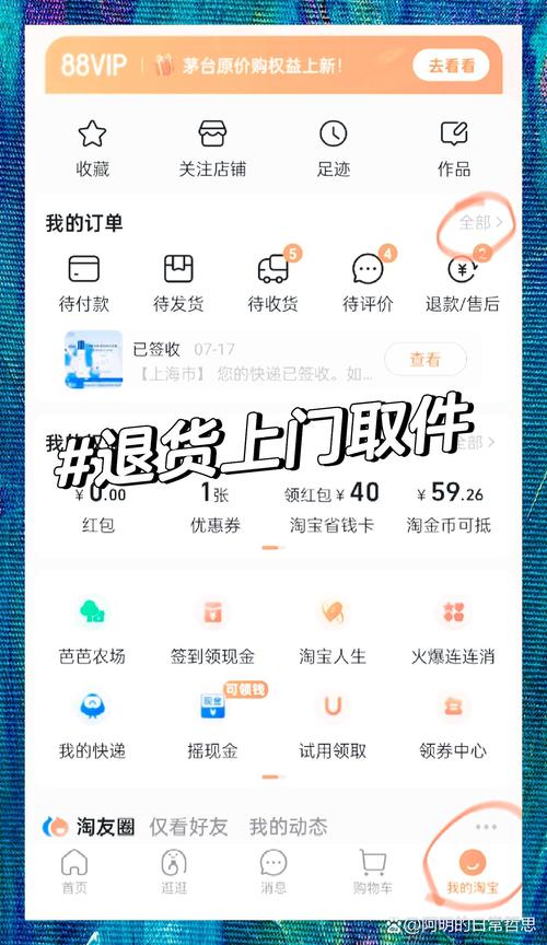 小红书闲置一键上门取件_小红书平台合作快递服务_小红书业务下单平台