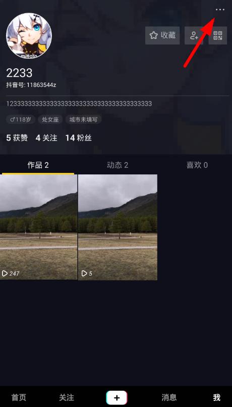 抖音买东西注意事项_抖音商城客服电话_抖音24小时在线下单网站