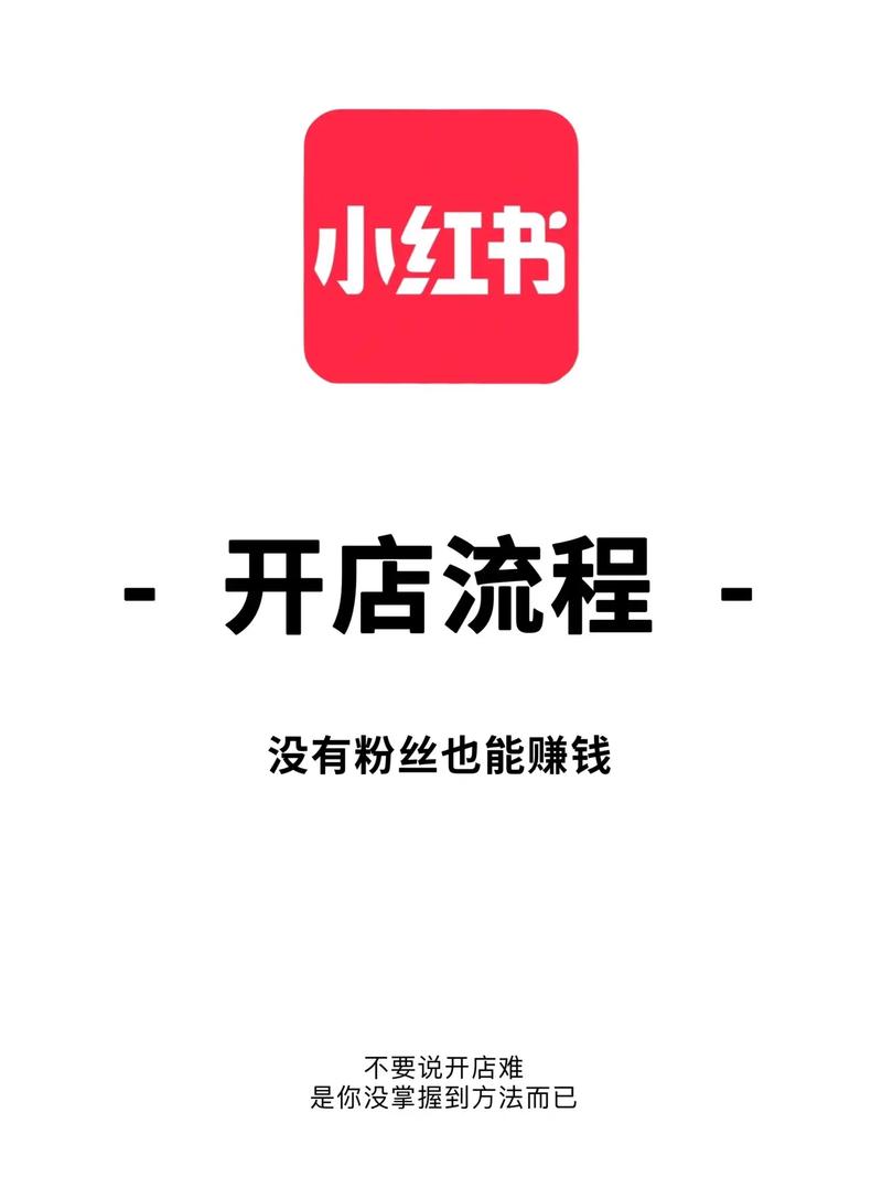 小红书付费会员卡_小红卡本地生活服务_小红书业务下单平台