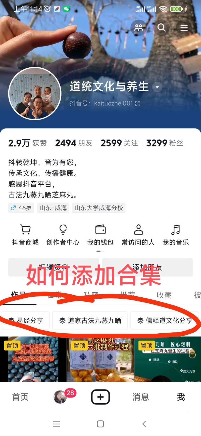 抖音巨量百应官方后台网址_抖音官方网站快捷入口大全_抖音24小时在线下单网站