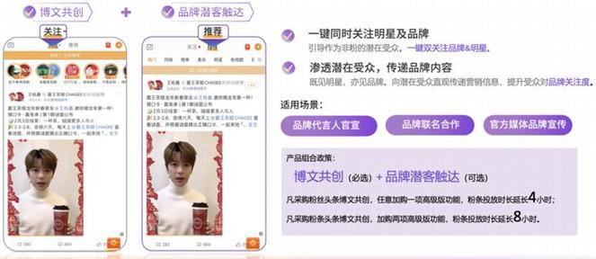 短视频夫妻日常攻略_情侣kOL运营_快手涨热度