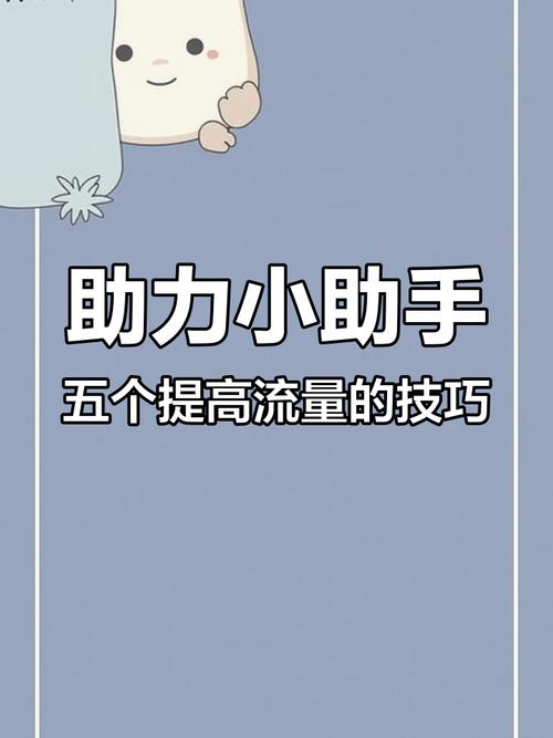 快手提高流量方法_快手短视频热度加权_快手涨热度