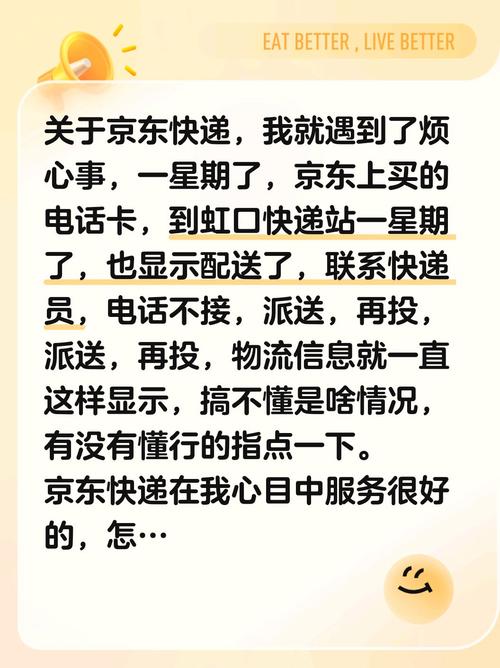 京东快递接入抖音音需达服务_抖音业务下单24小时便宜_抖音电商音需达助力商家提升物流水平