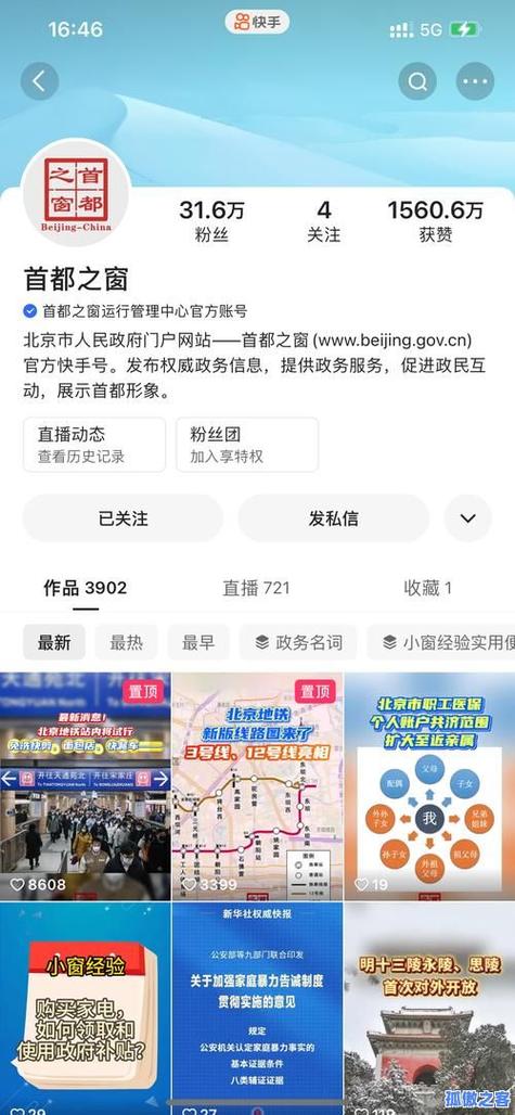 最低价刷赞快手_qq空间买赞链接24小时自助下单_qq空间赞网站