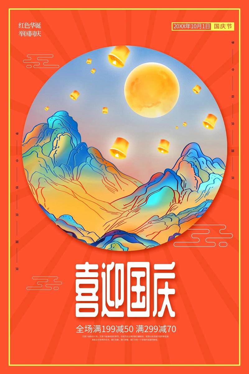 抖音生活服务_抖音播放量下单500_国庆吃喝玩乐节