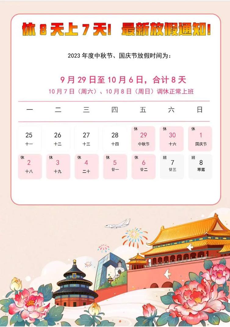 抖音播放量下单500_抖音生活服务_国庆吃喝玩乐节