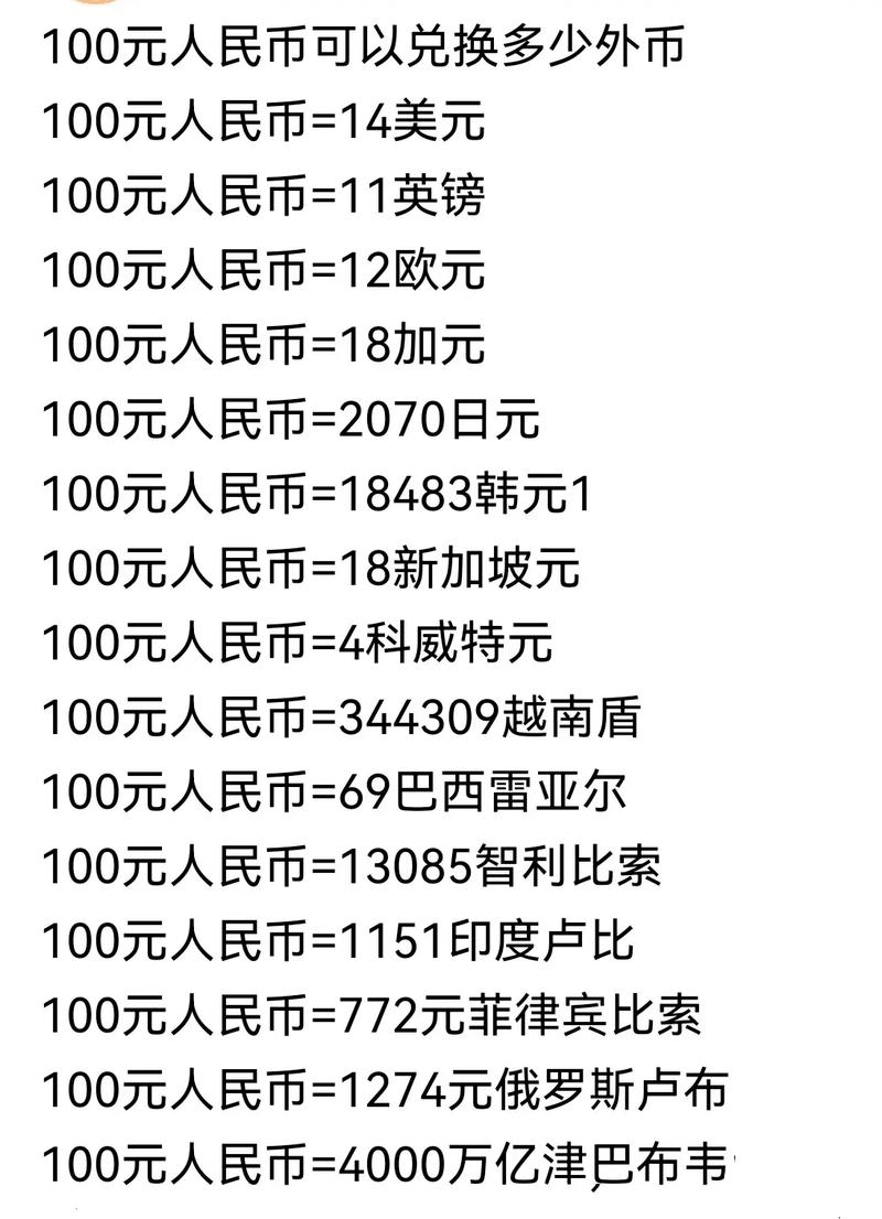 抖音买站0.5块钱100个_抖音100钻兑换比例_抖音钻和人民币汇率