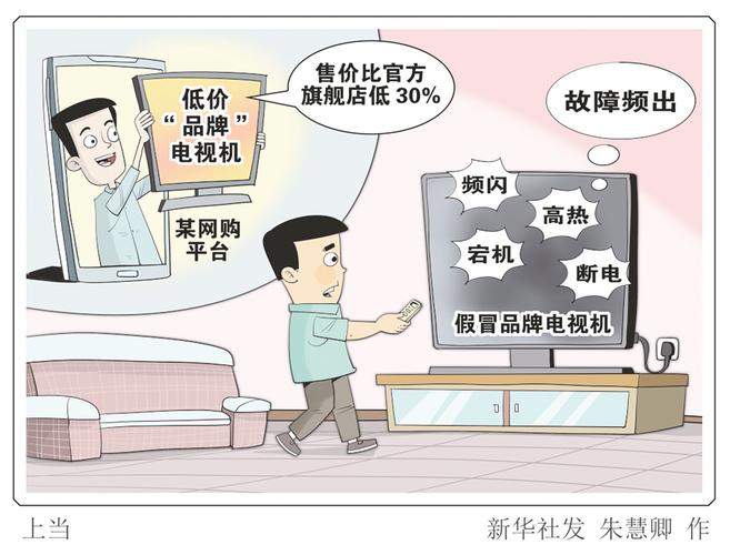 网购虚假低价信息_低价二十四小时下单平台_电商平台价格诱导问题