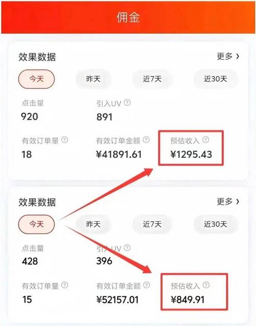 碎片化时间月入2000+兼职_赚50-80平台_低价二十四小时下单平台
