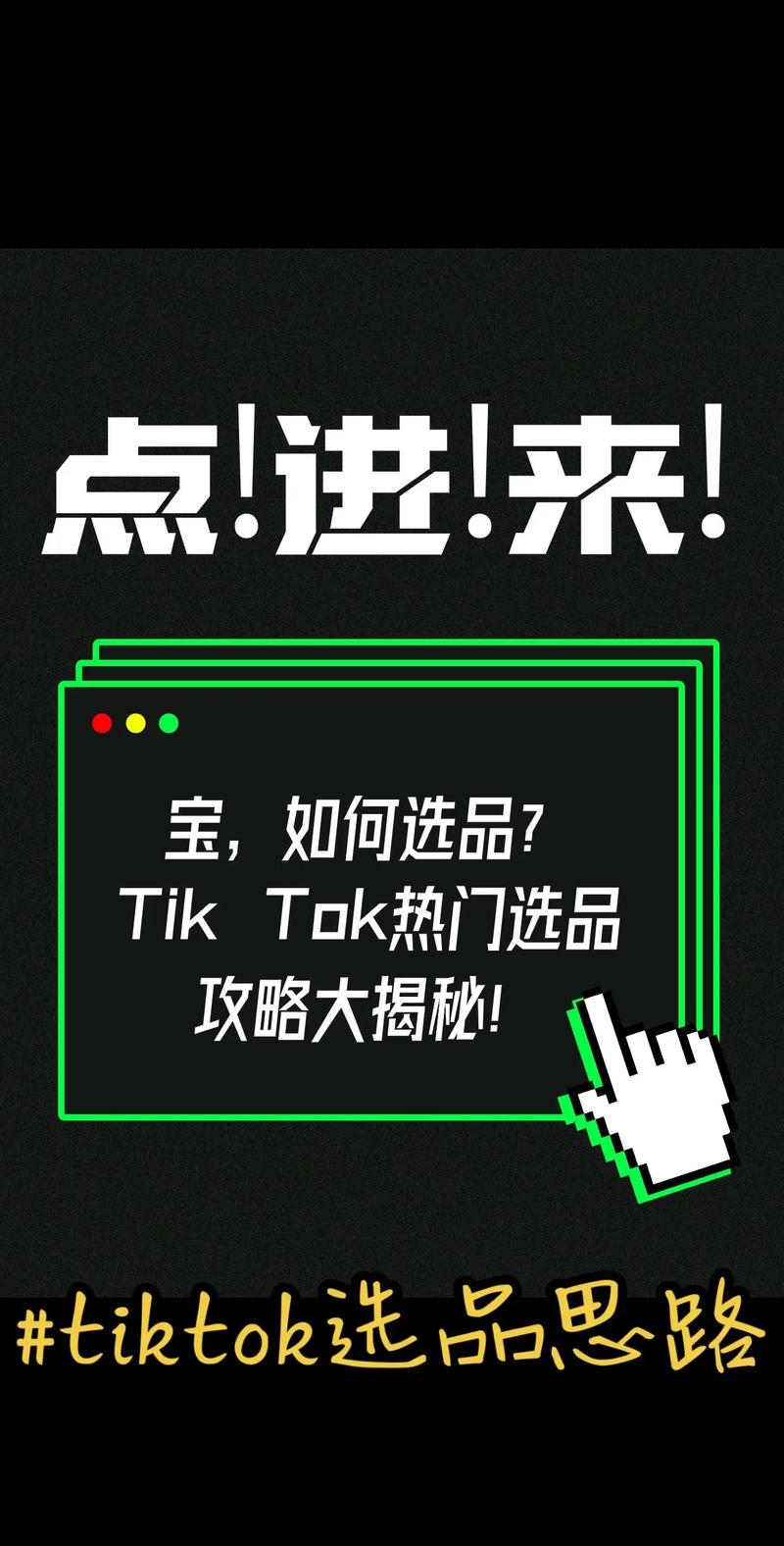 抖音热门机制解析_买热度的软件_抖音花100元上热门技巧