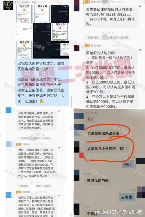 拼多多云客服APP骗局_拼多多助力诈骗真的吗_无法提现处理技巧