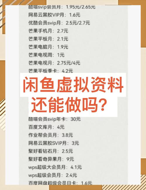 闲鱼精准引流宝妈粉_闲鱼涨粉会影响权重吗_闲鱼零成本赚钱方法