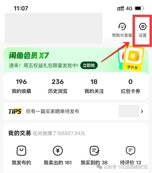 闲鱼零成本赚钱方法_闲鱼精准引流宝妈粉_闲鱼涨粉会影响权重吗