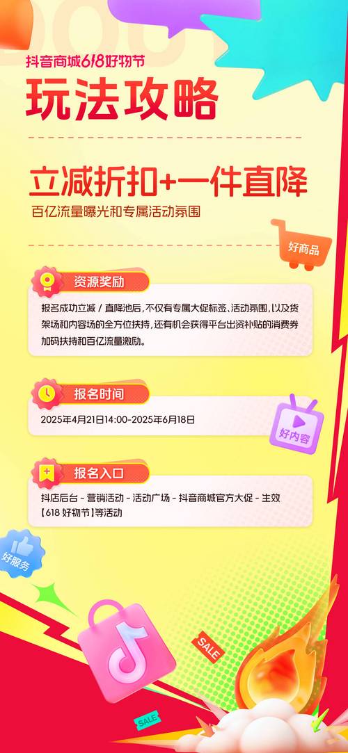 快手播放量下单_快手电商双11招商报名_程一笑领衔商业生态委员会