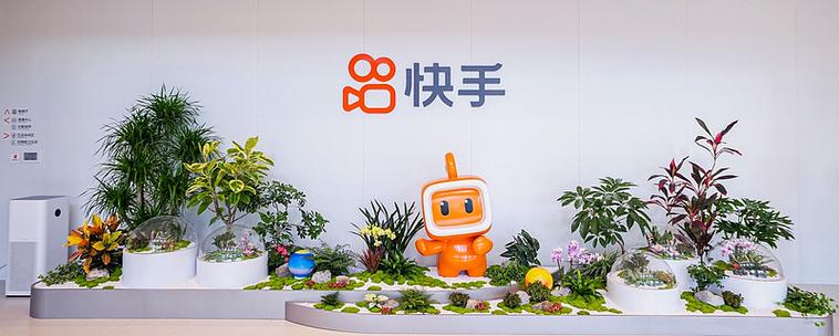 程一笑领衔商业生态委员会_快手播放量下单_快手电商双11招商报名