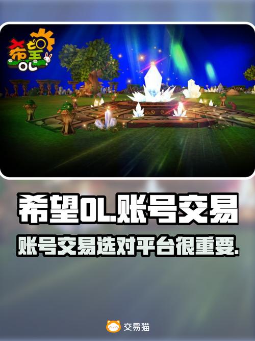 稀有游戏道具代售_游戏账号交易平台_卡盟qq业务平台