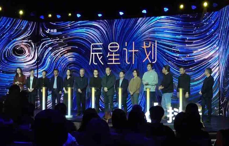 抖音2024春节档微短剧片单_抖音精品微短剧辰星计划_抖音播放量下单500