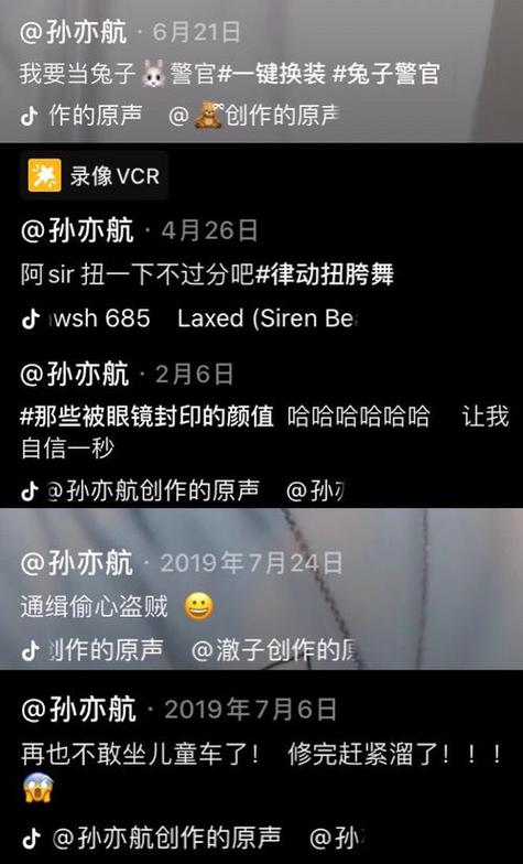 新闻联播入驻抖音 快手 康辉_快手涨赞涨流量