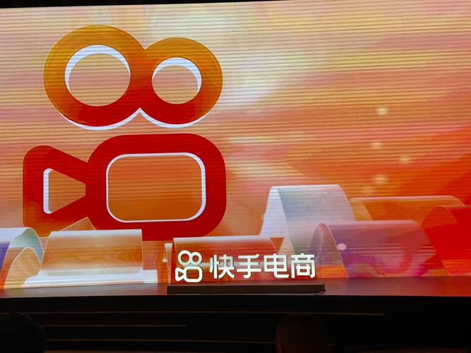 快手电商交易总额增长_快手涨赞涨流量_快手电商616品质购物节