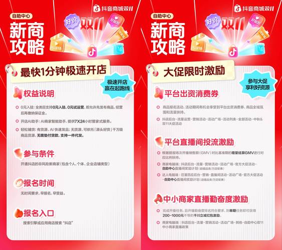 双11直播带货内容营销_小红书达人种草转化路径_小红书业务下单平台