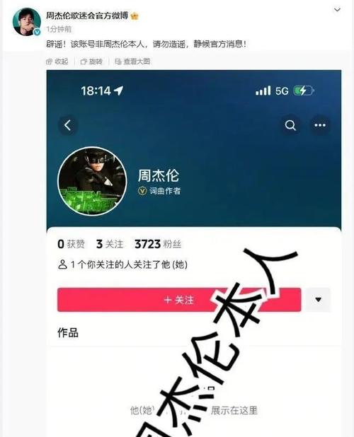 快手涨赞涨流量_周杰伦离开快手_抖音周杰伦流量