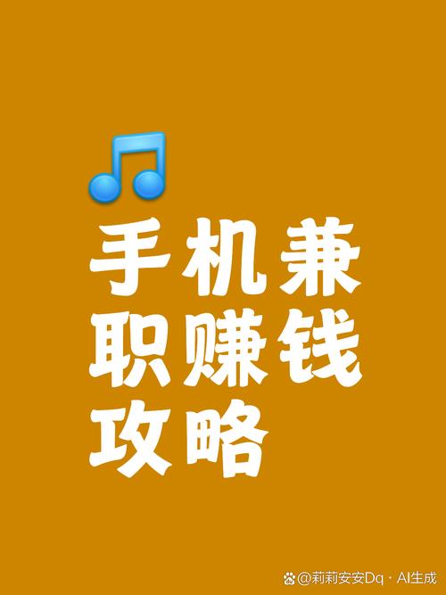 小红书业务下单平台_手机赚钱平台_手机做任务赚钱
