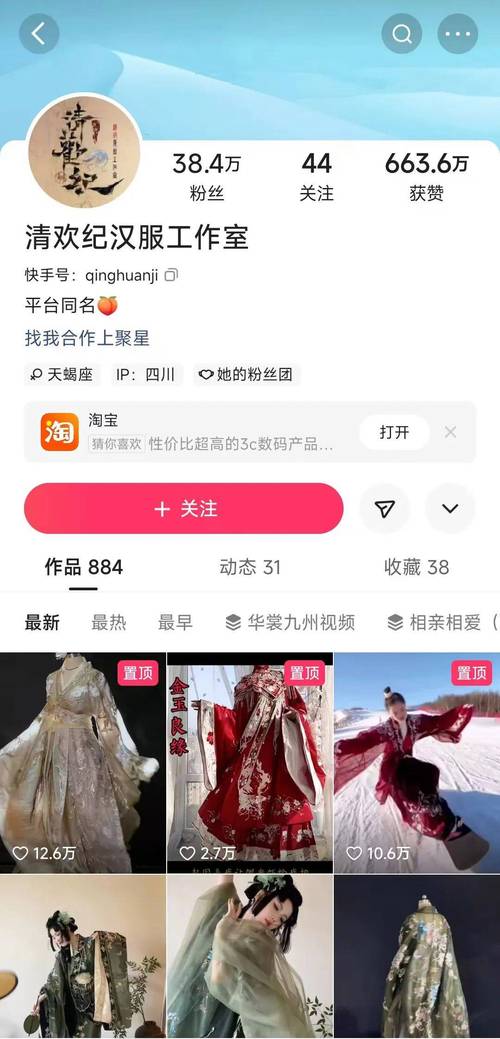 拼多多直播间刷人气_买赞平台_刷赞业务自助下单平台