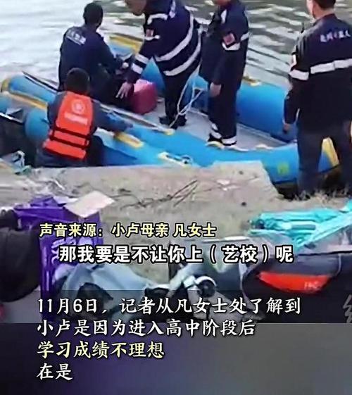 快手无人直播赚钱是真的吗_郝中友网红梦断_快手主播跳河身亡