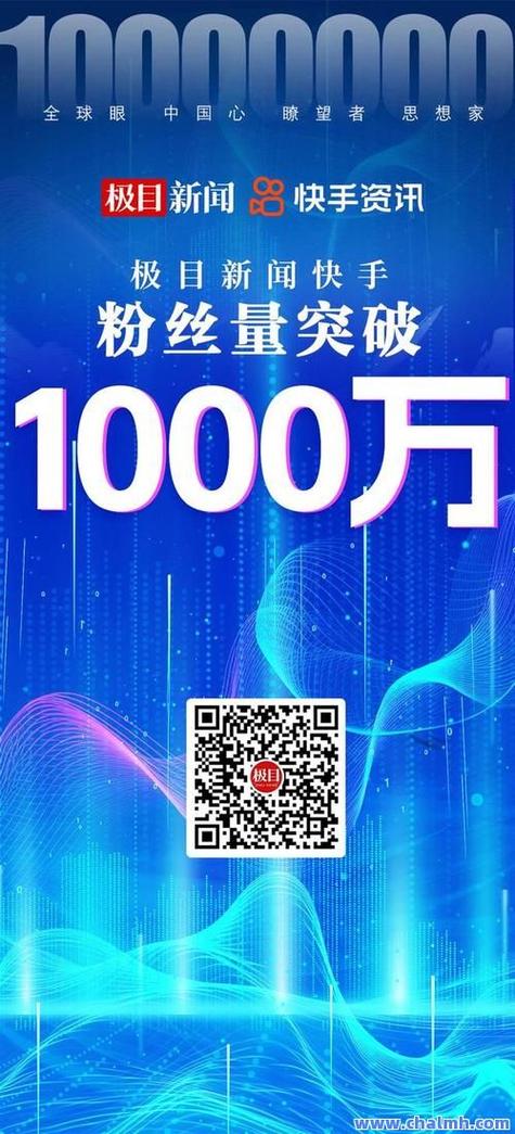 免费快手刷粉网站_买赞平台_qq买说说赞1毛1000赞