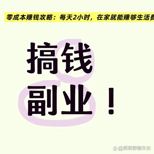 快手无人直播赚钱是真的吗_零成本副业_手机赚钱副业