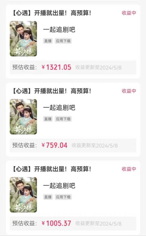 快手无人播剧_播剧无版权解决方案_快手无人直播赚钱是真的吗