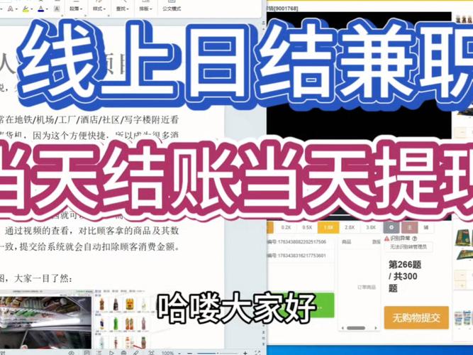 快手刷双击秒刷低价_抖音点赞赚钱项目分析_抖音点赞兼职骗局