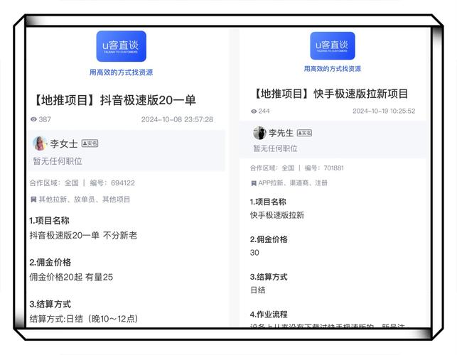 快手刷双击秒刷低价_抖音点赞兼职骗局_抖音点赞赚钱项目分析