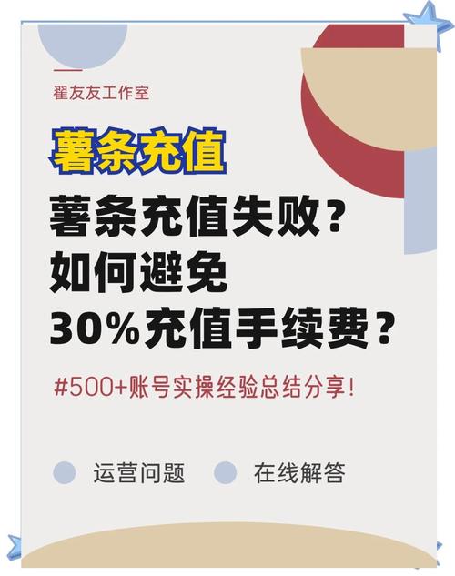 怎么给小红书买热度_薯条笔记选择中心功能_小红书薯条充值教程