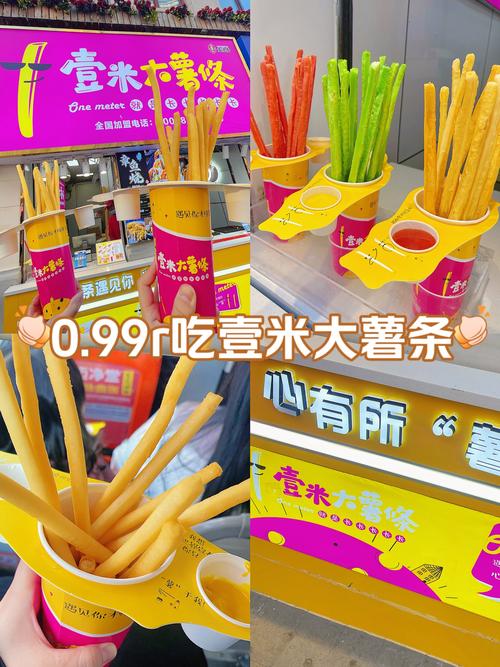 怎么给小红书买热度_小红书薯条充值教程_薯条笔记选择中心功能