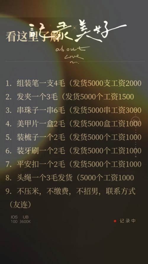 怎么给小红书买热度_如何让作品被置顶_小红书置顶作品技巧