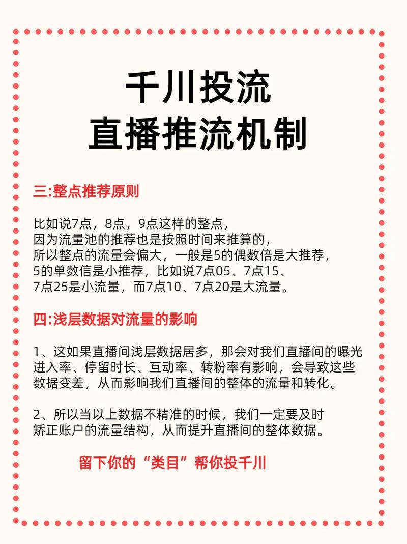 抖音24小时全自助下订单_千川投流涨粉平台_抖音粉丝互助平台